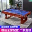 2.74 m automatic1
